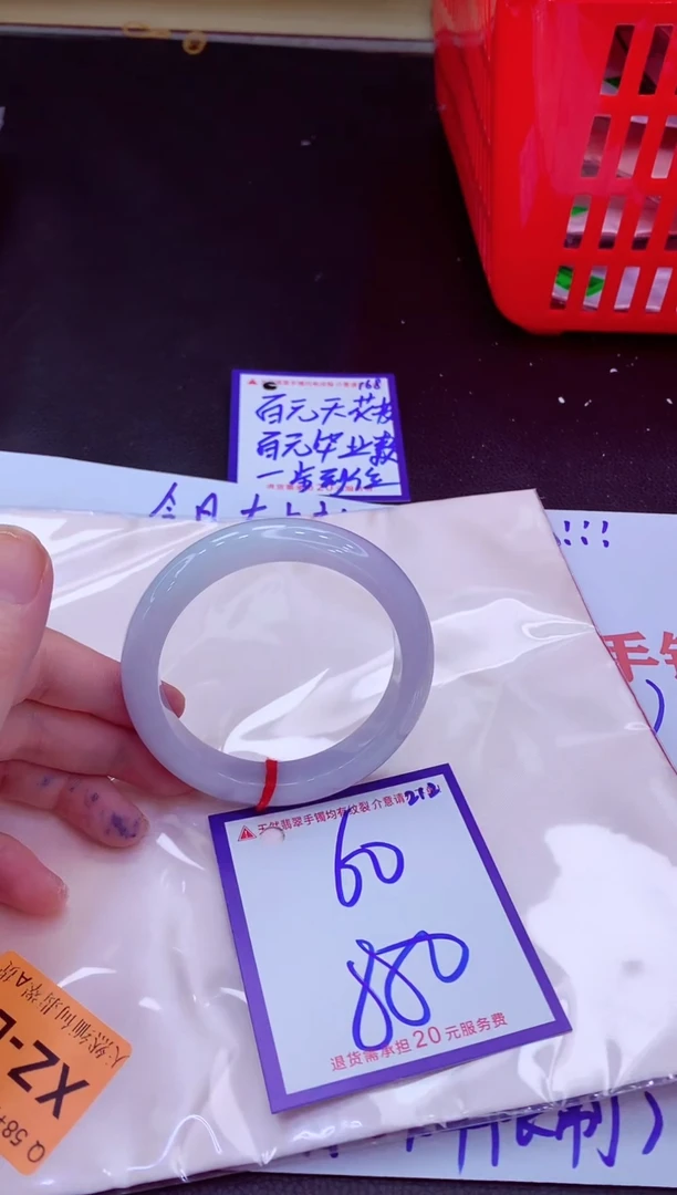 未镶嵌手镯翡翠11111111