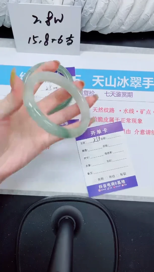 石英质玉手镯未镶嵌250