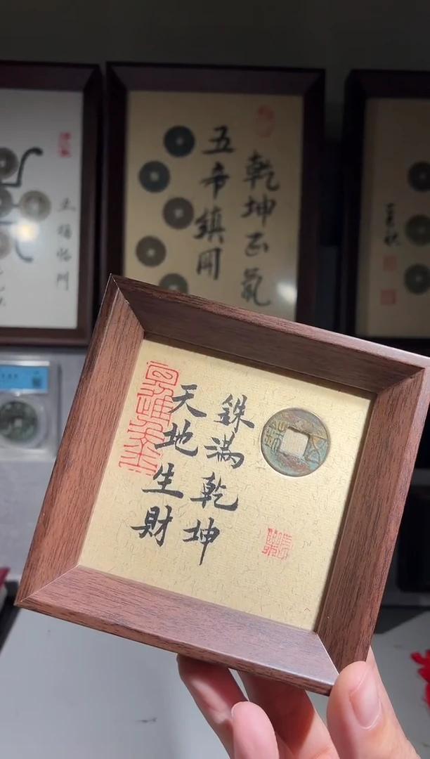 铜闻德评级天地生财文创摆件一个