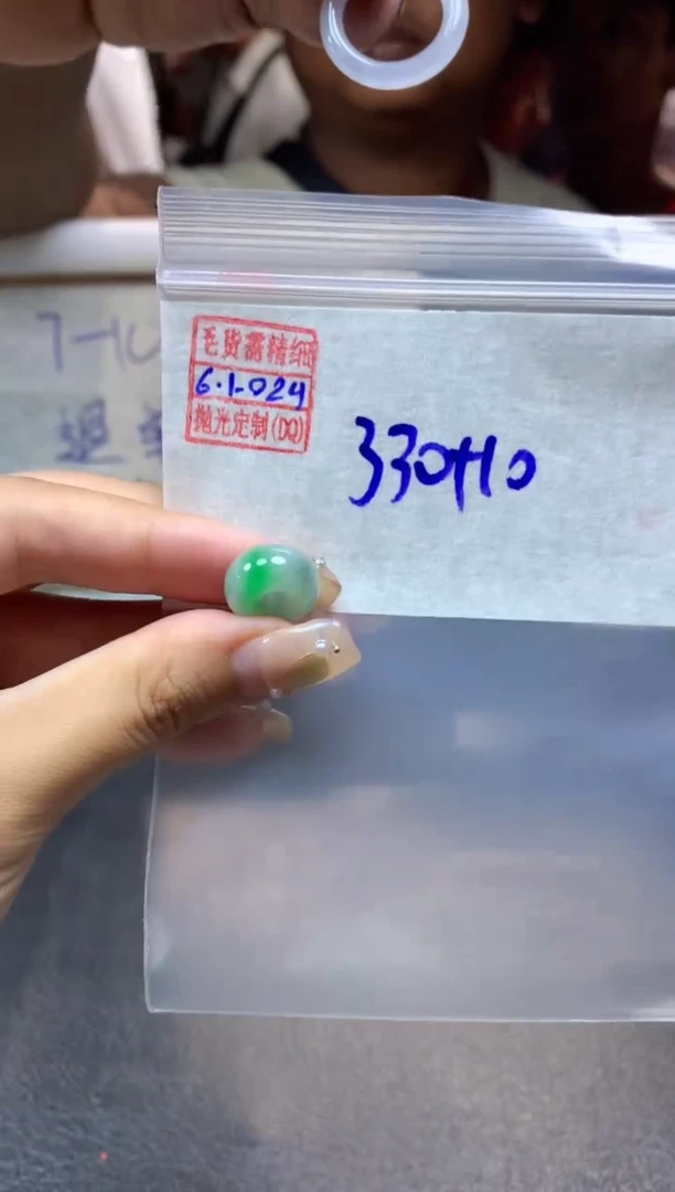 定制翡翠未镶嵌翡翠340元#毛货需精细抛光024