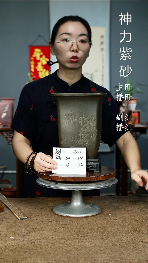 紫砂花盆6523+S紫砂花盆紫砂