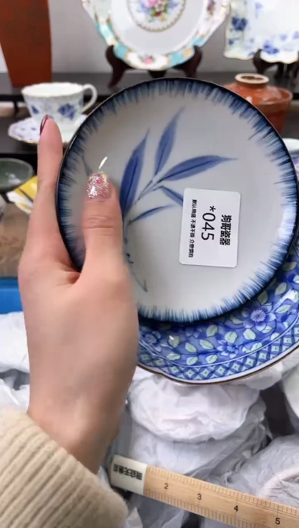 【闪购商品】瓷片45+2海外中古回流瓷器 默认瑕疵慎拍