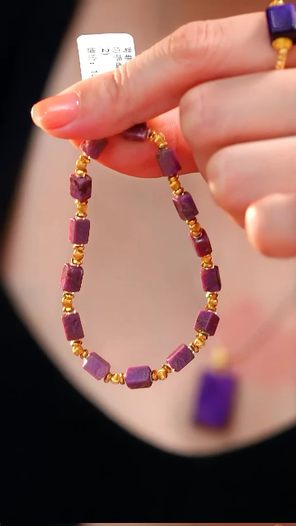 苏纪石（舒俱来）未镶嵌颈饰AZB9852