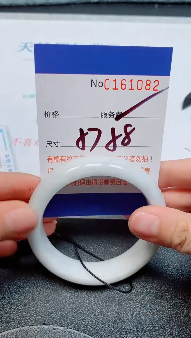 未镶嵌手镯翡翠天然缅甸翡翠161082