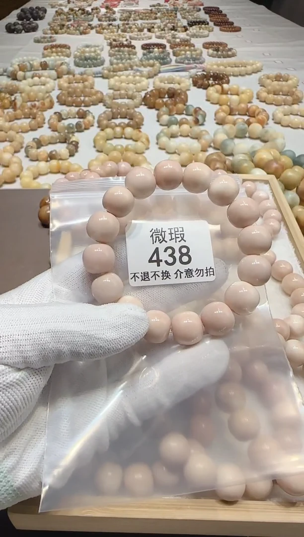 【闪购商品】菩提根/象牙果手串微瑕438