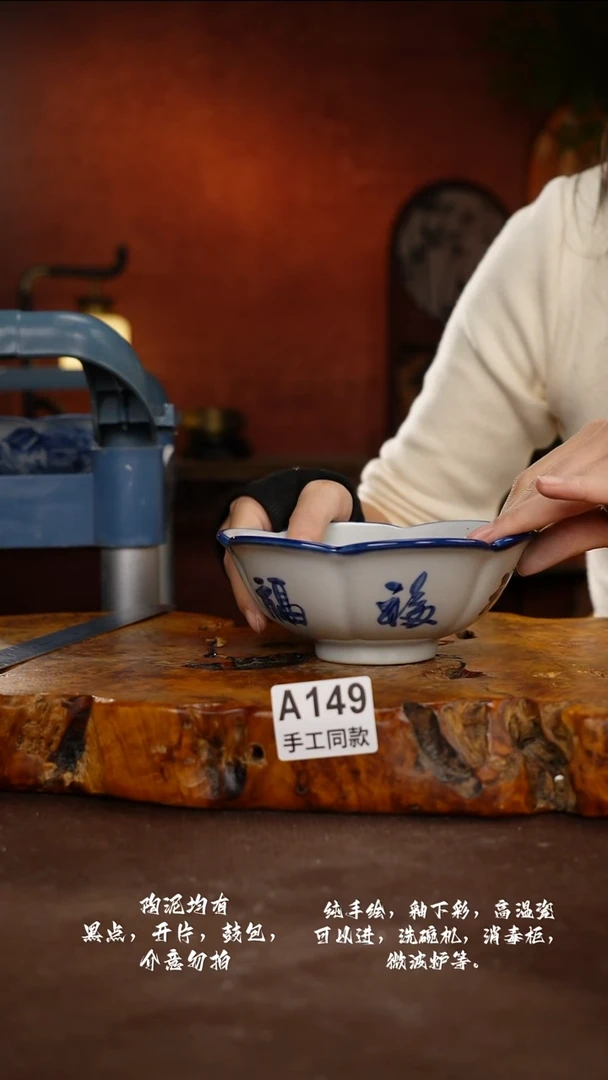 A149禾泥一器瓷器