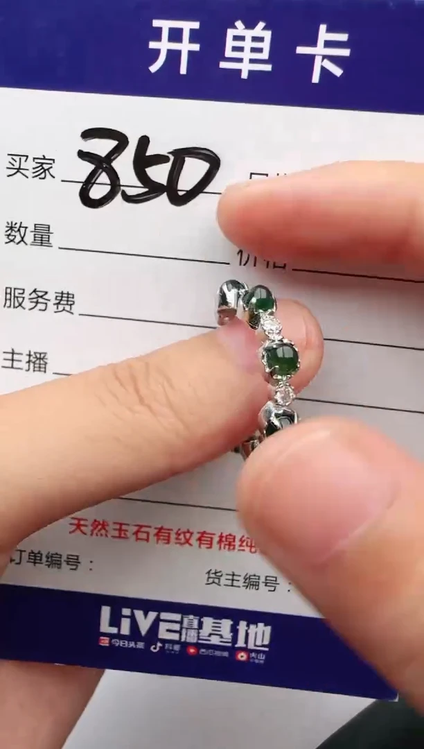 翡翠戒指银S925镶嵌1111