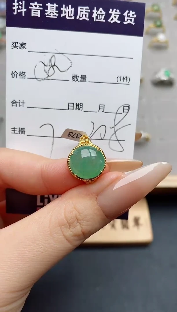 银S925镶嵌戒指翡翠.....