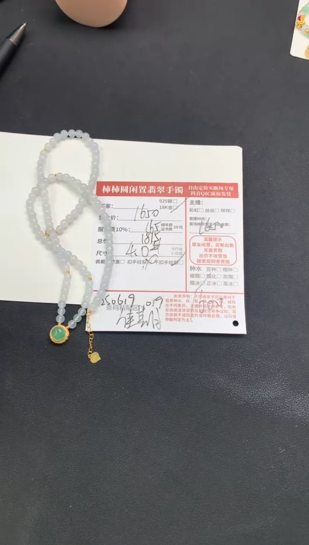 翡翠18K金镶嵌颈饰烨*姐姐250619019