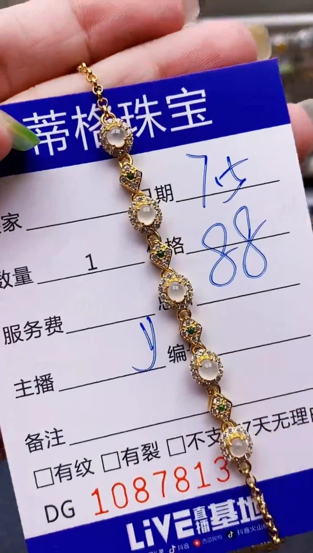 翡翠戒指银S925镶嵌7813