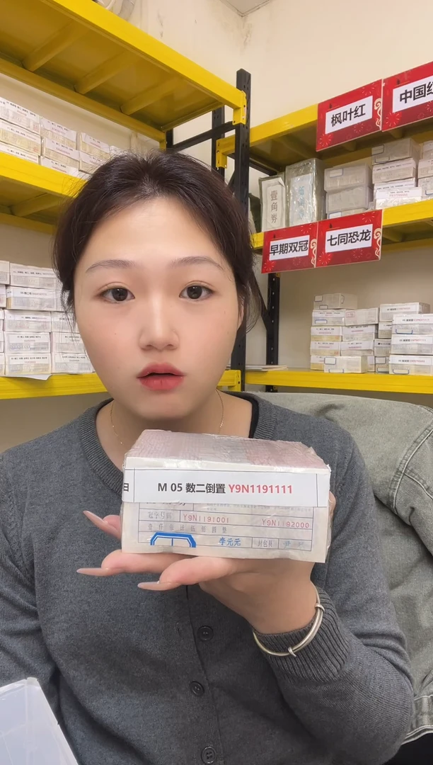 M1， 05 数二倒置 Y9N1191111