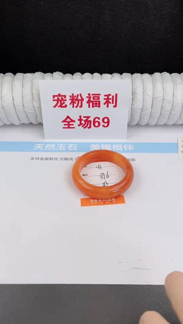 未镶嵌手镯石英质玉43