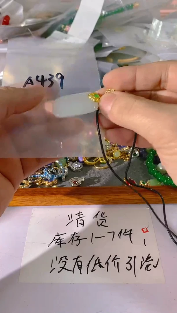 【闪购商品】水晶颈饰未镶嵌439红宝，蓝宝，贝珠多样性发一件赠链