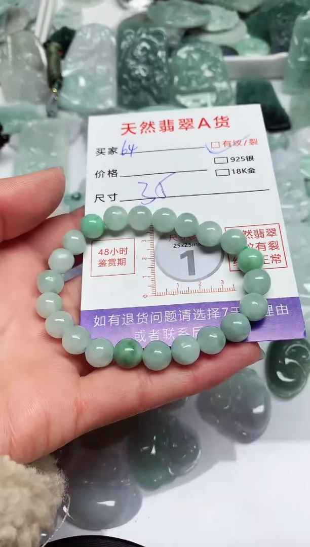 【闪购商品】翡翠颈饰未镶嵌翡翠 颈饰 未镶嵌64