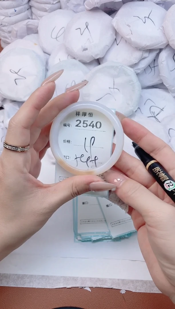 【闪购商品】玛瑙/玉髓手镯未镶嵌2540