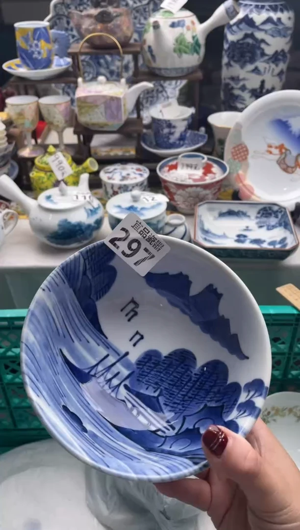 【闪购商品】瓷片宜品陶瓷感谢支持
