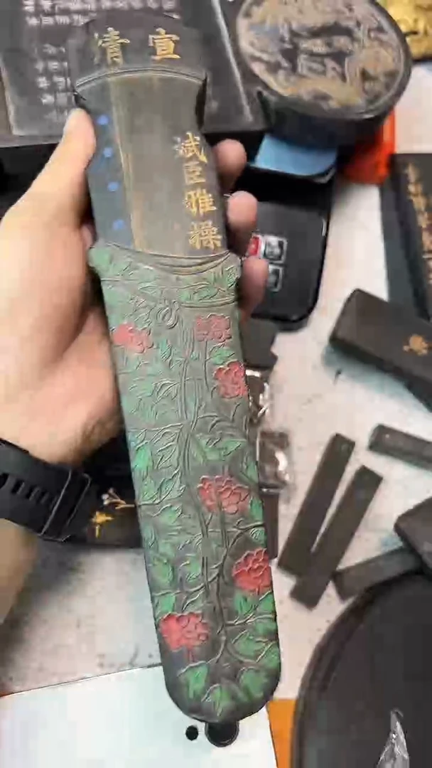 54徽墨一锭刚子与他的砚友们(特价微瑕)