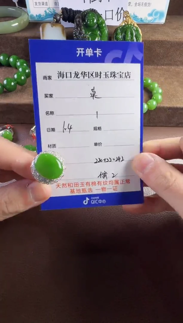 未镶嵌和田玉挂件莫*了挂件