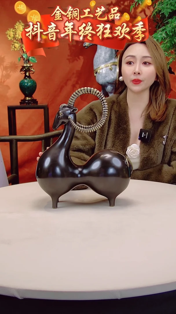 【闪购商品】全黄铜摆件葫芦羊