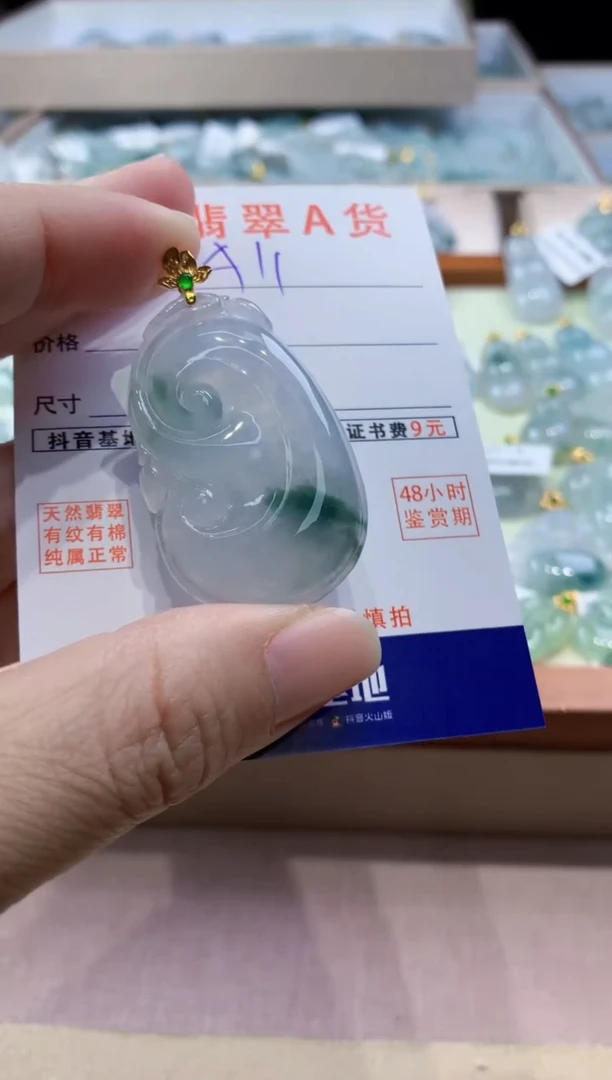 颈饰18K金镶嵌翡翠天然缅甸a货翡翠