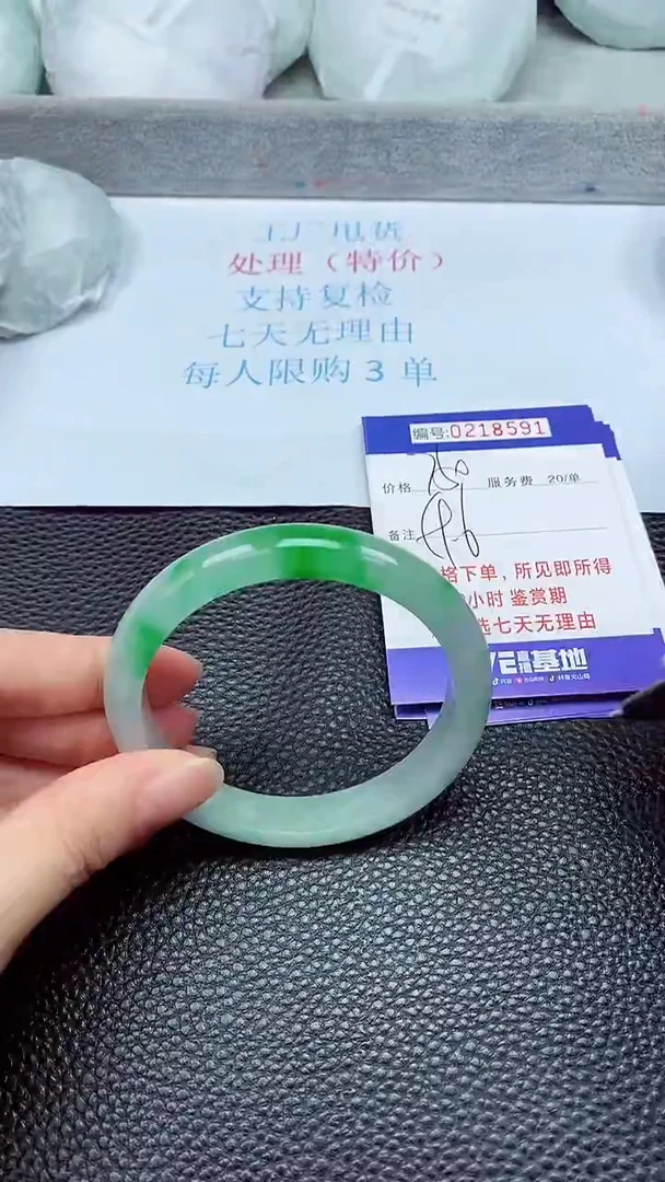 拍下以实物为准218591