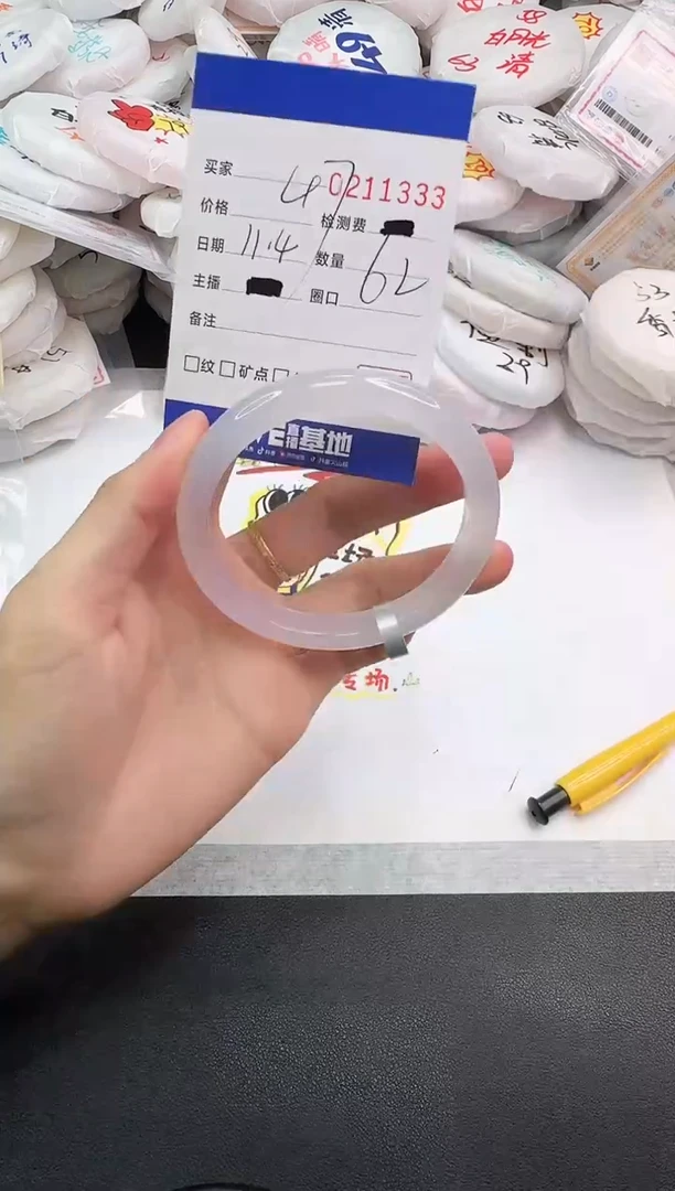 手镯玛瑙/玉髓未镶嵌1333