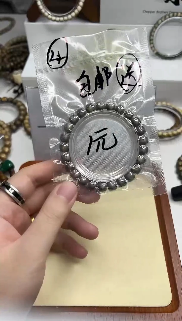 手串星月菩提开场126--4