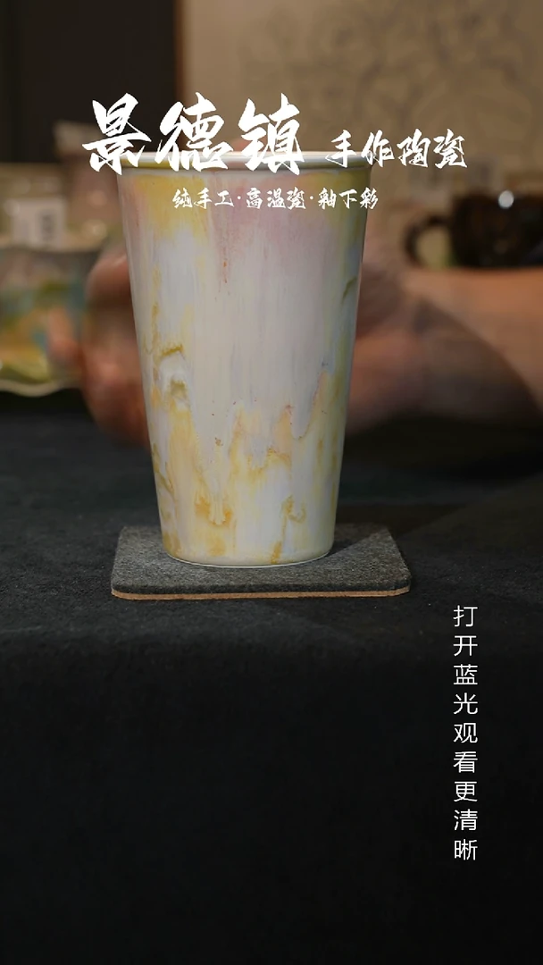 原创景德镇手工高温陶瓷241