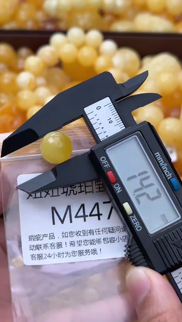 裸石蜜蜡未镶嵌天然蜜蜡微瑕珠子 假一赔万