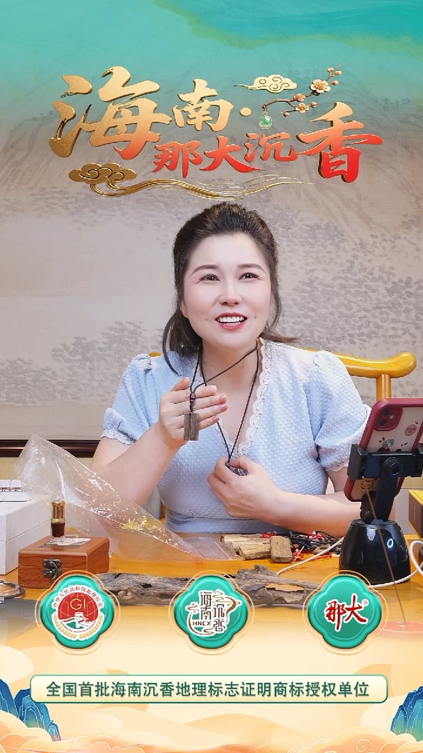 沉香吊坠海南那大沉香  无事牌