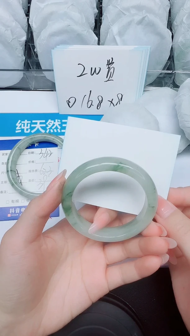 石英质玉手镯未镶嵌343/54.7