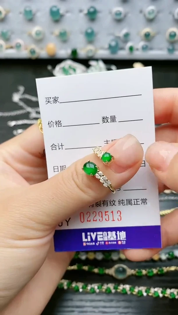 【闪购商品】翡翠戒指银S925镶嵌9513