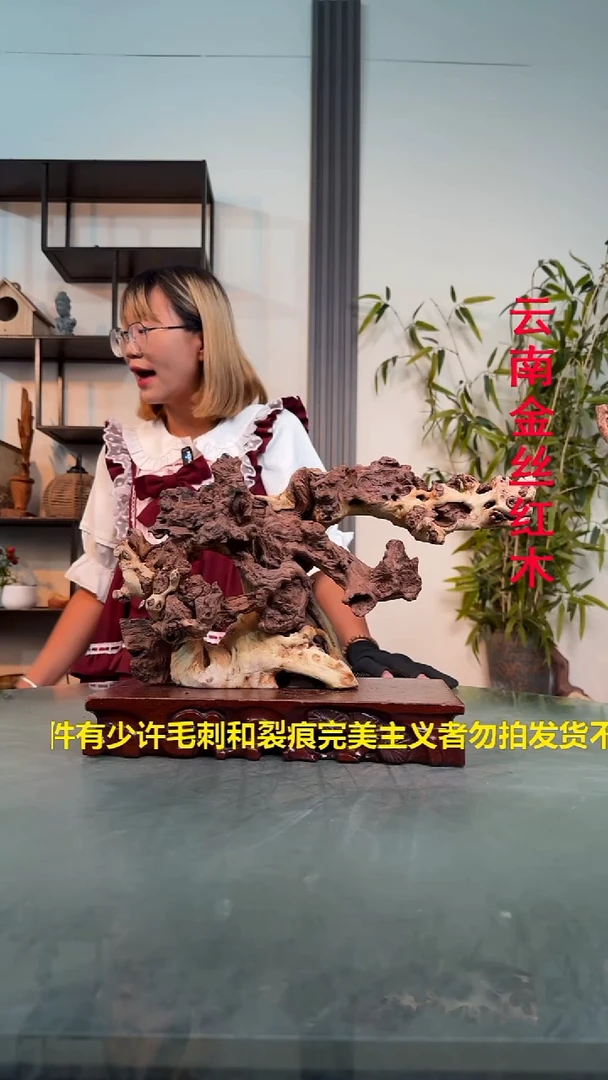 木刘*雨L219金丝红木金丝红木