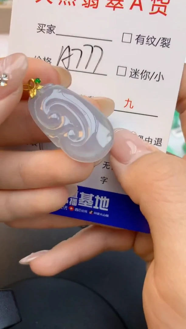 颈饰18K金镶嵌翡翠天然缅甸a货翡翠百元以上9元证书费自理