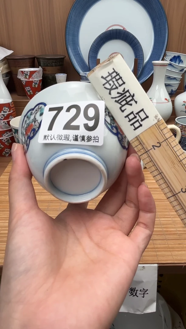 一**秋瓷器瓷器瓷器瓷器