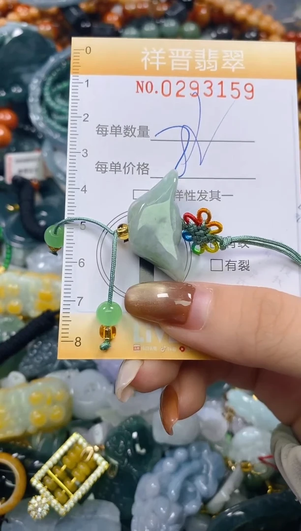 颈饰未镶嵌翡翠闪购0293159