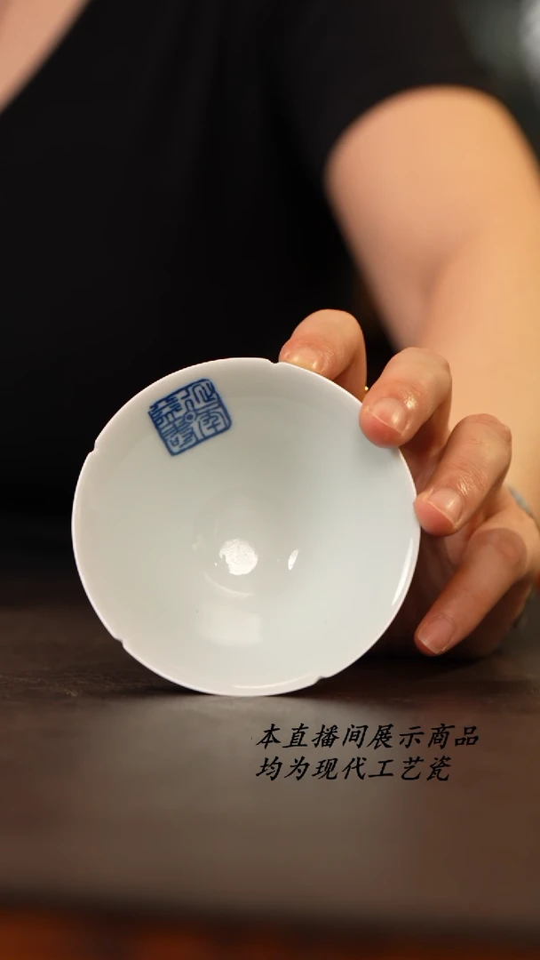 景德镇九段斗笠杯