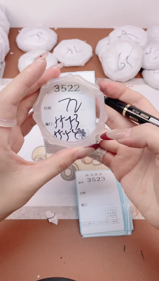 【闪购商品】玛瑙/玉髓手镯未镶嵌3522