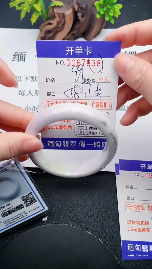 【闪购商品】翡翠手镯未镶嵌38天然翡翠A货