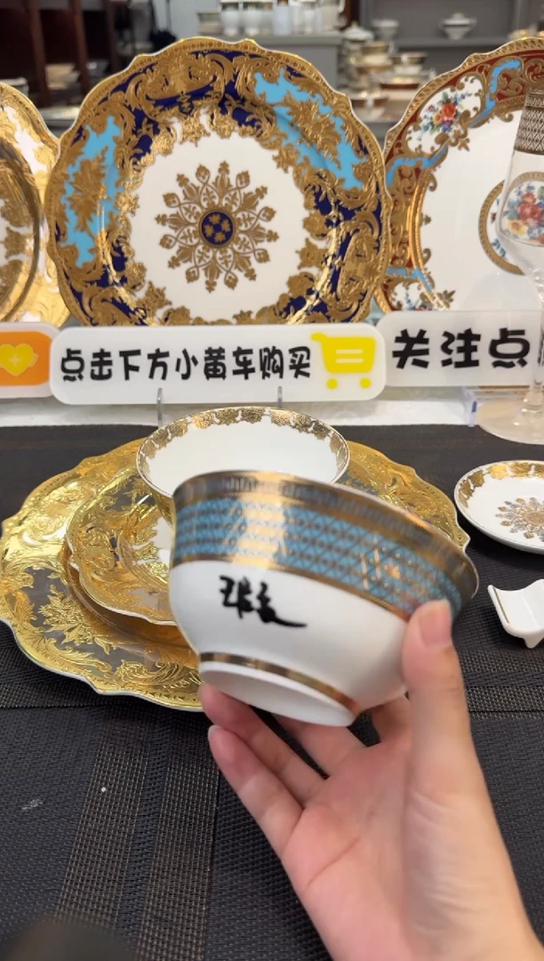 瓷片4.5英寸米饭碗  两个 瑕