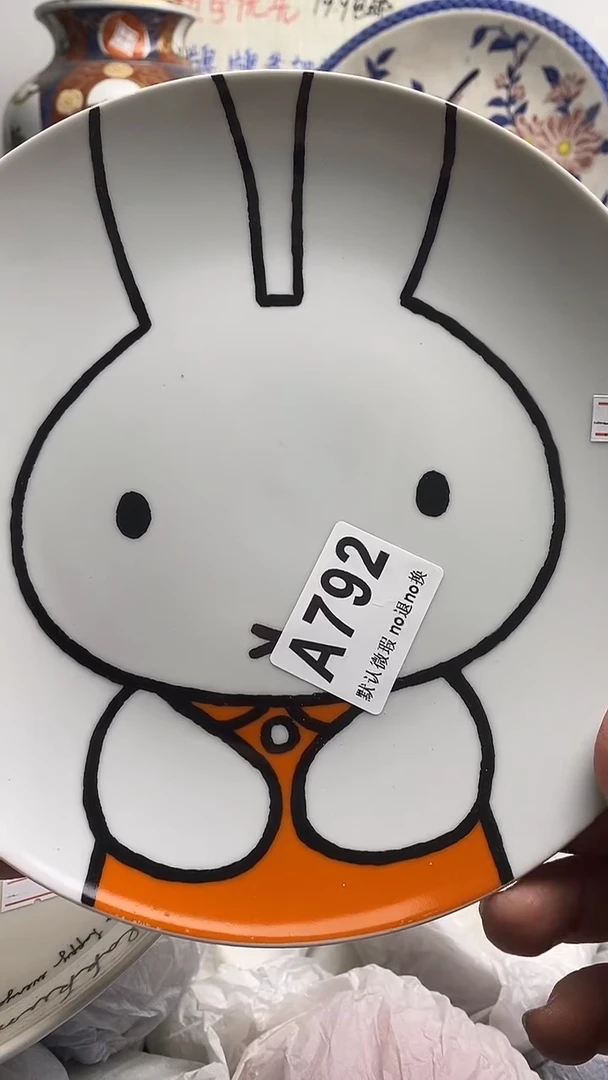 【闪购商品】紫砂茶杯日本回流精品瓷器
