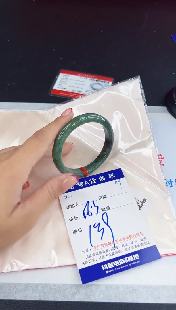 未镶嵌手镯翡翠111111