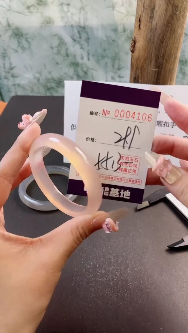 【闪购商品】玛瑙/玉髓手镯未镶嵌4106