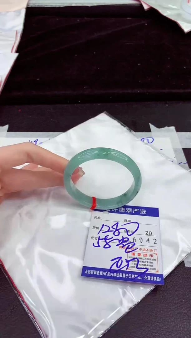 未镶嵌手镯翡翠11111111111111111