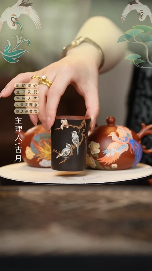 【古月壶来】HS717特黑料泥绘花鸟主人杯