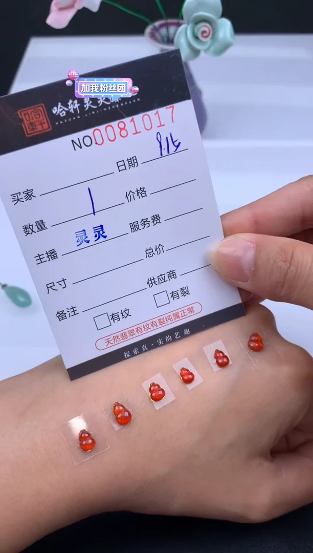 吊坠(不含链)未镶嵌翡翠哈轩   裸石1(多样性发其一)