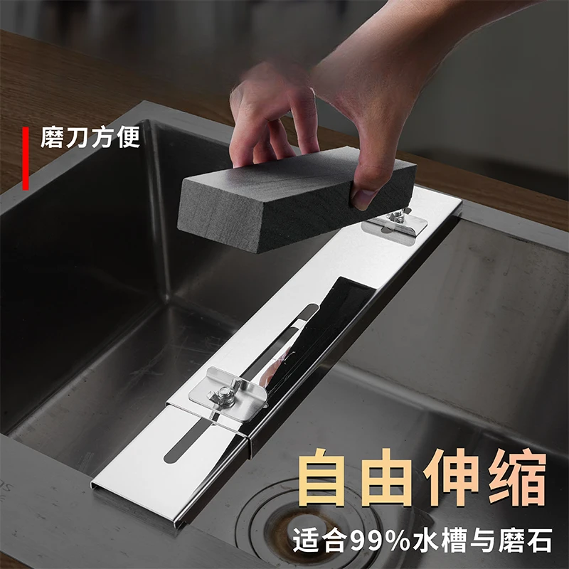 [拍磨刀架发磨刀架+磨刀石]可伸缩调节水槽支架磨刀固定磨刀器