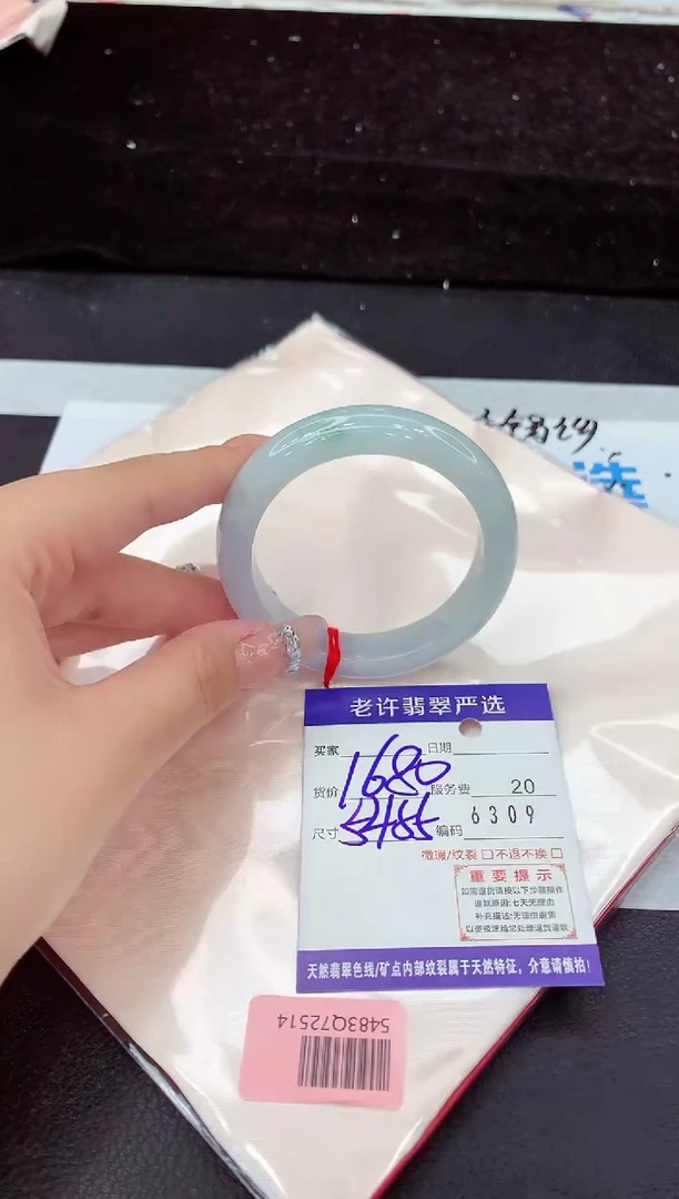 未镶嵌手镯翡翠11