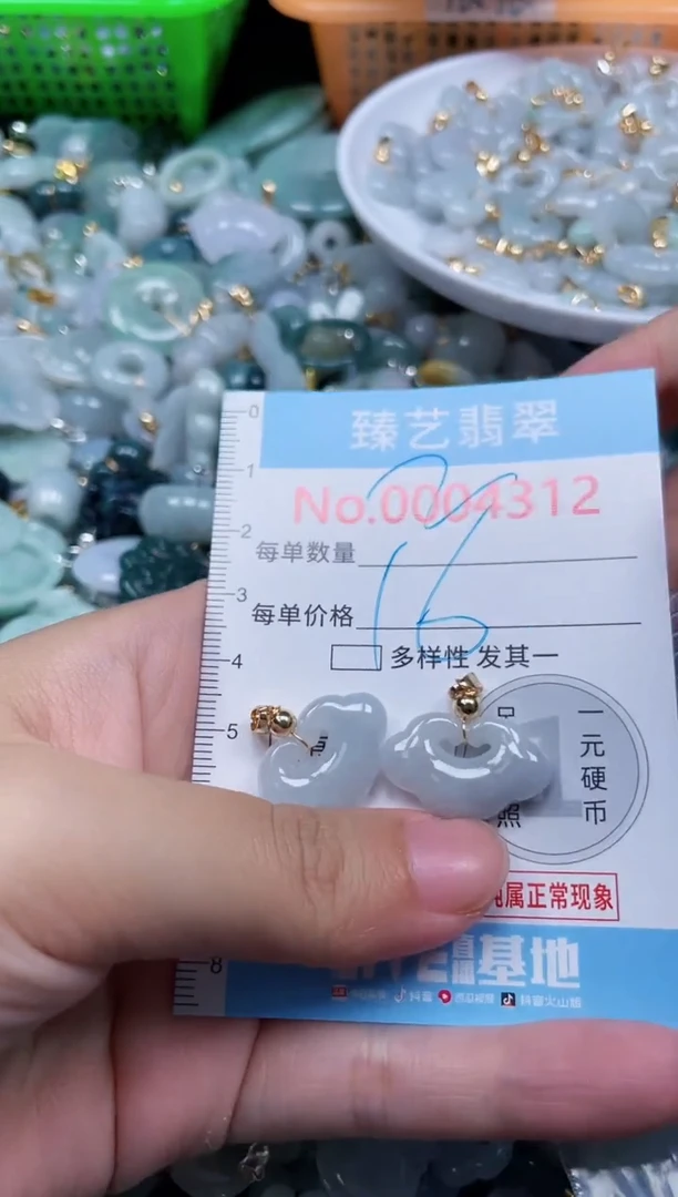 吊坠(不含链)未镶嵌翡翠4312