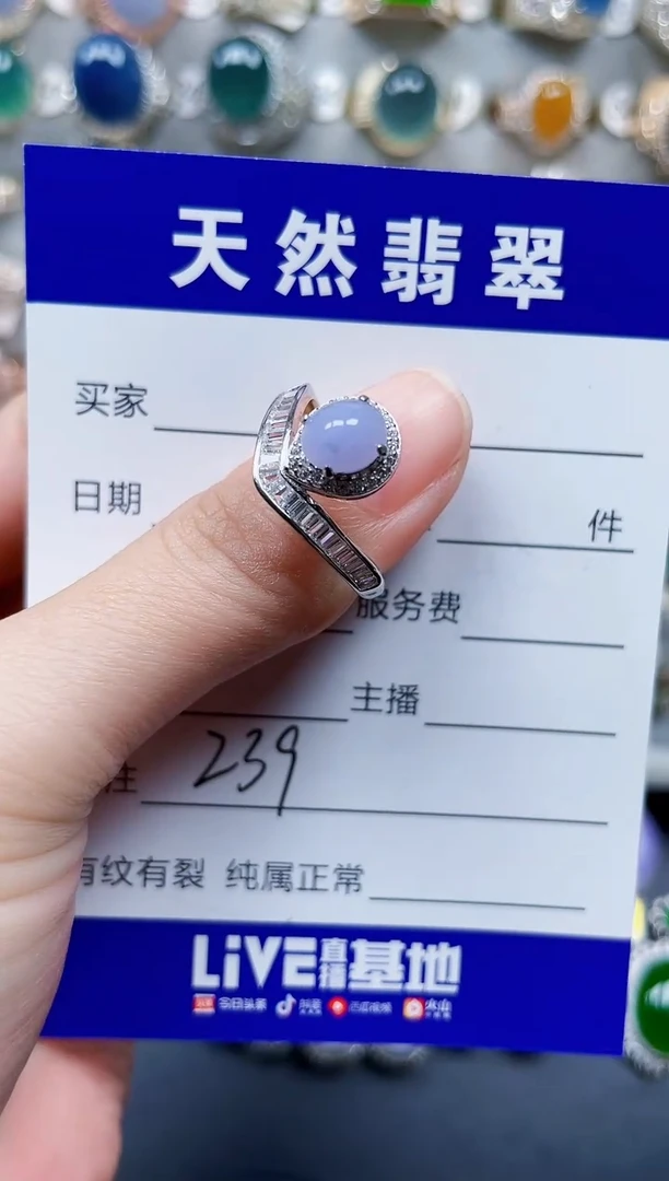 银S925镶嵌戒指翡翠239